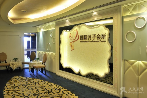 今题网带你一探究竟，重庆桑拿的独特魅力！